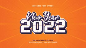 2022虎年贺卡大吉字体展板