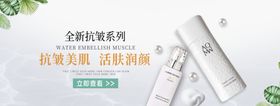 精油抗皱护肤品电商详情