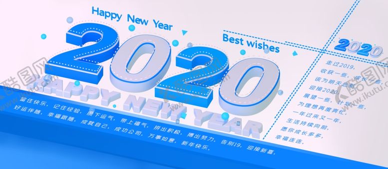 编号：46383603290253047725【酷图网】源文件下载-年会
