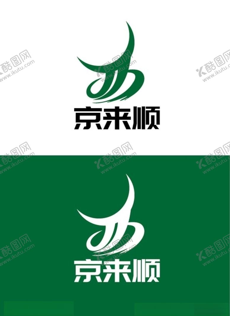 编号：51242911011152263240【酷图网】源文件下载-农牧标识设计