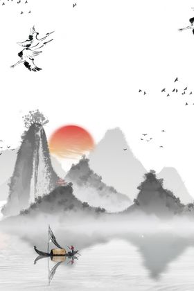 水墨