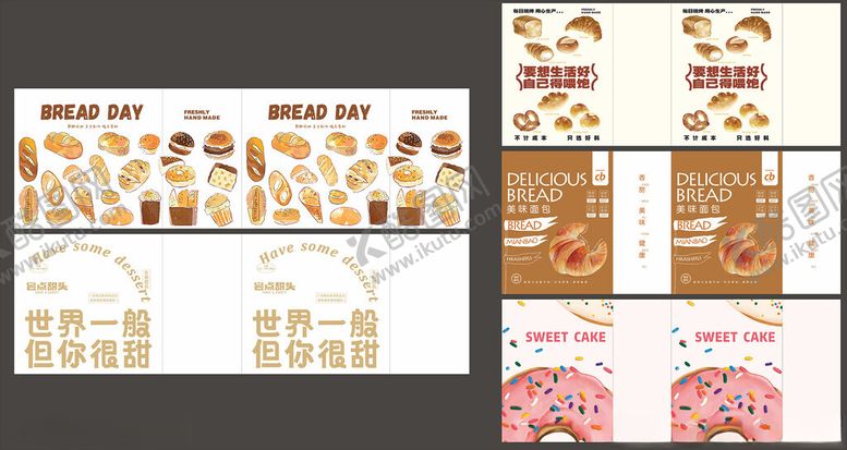 编号：47399512222143181660【酷图网】源文件下载-环保袋模版