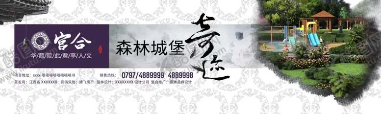 编号：72518005181751132804【酷图网】源文件下载-中式海报