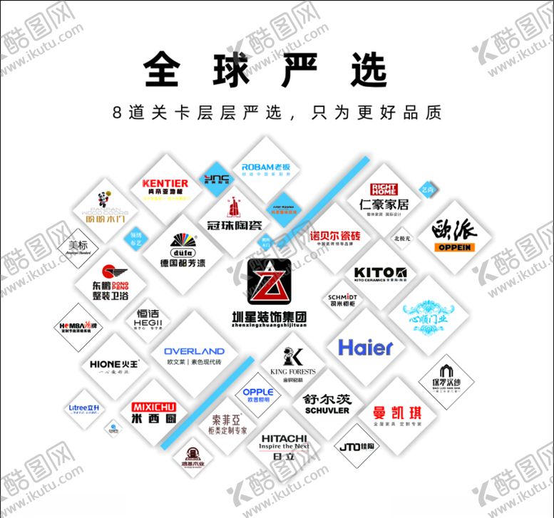 编号：98047305110209134122【酷图网】源文件下载-品牌LOGO品牌墙文化