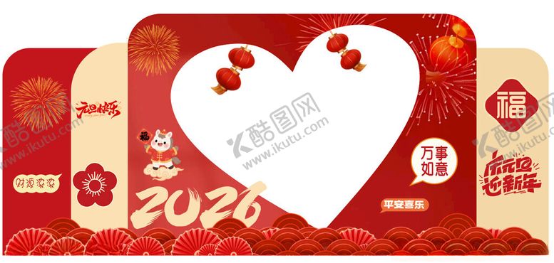 编号：87992504020213579327【酷图网】源文件下载-元旦打卡墙