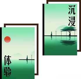 沉浸体验挂画