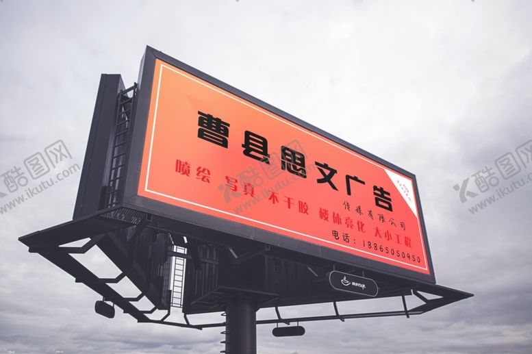 编号：97754107070810424493【酷图网】源文件下载-门头样机招牌样机木制招牌