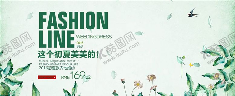 编号：93312104231131268694【酷图网】源文件下载-女装促销