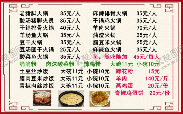 编号：18153301262319081798【酷图网】源文件下载-软膜
