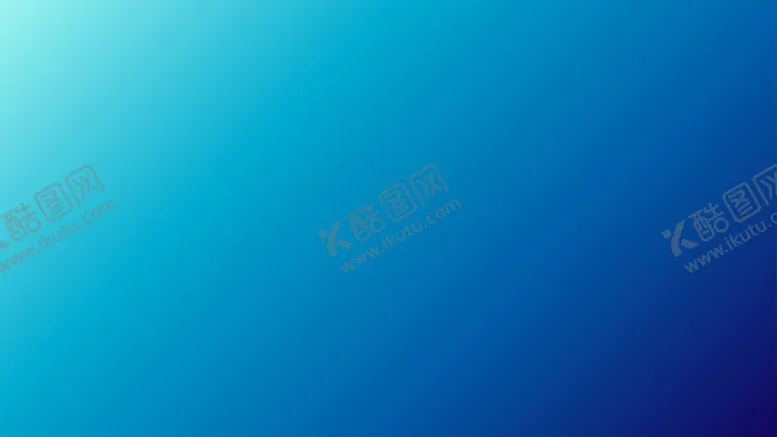 编号：20763902030404019058【酷图网】源文件下载-渐变背景素材
