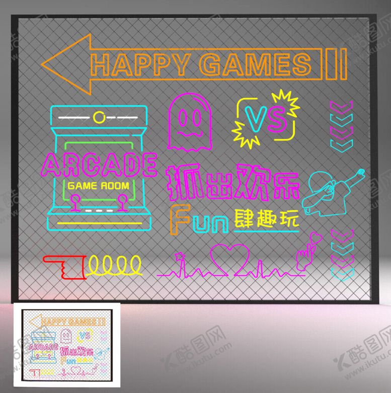 编号：62668702071730097040【酷图网】源文件下载-电玩城霓虹灯氛围