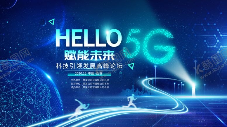 编号：55718709231106398494【酷图网】源文件下载-5G蓝色科技展板