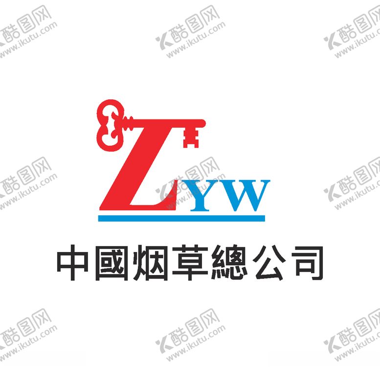 编号：66555110020619002250【酷图网】源文件下载-经典logo