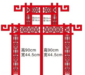 礼物堆架
