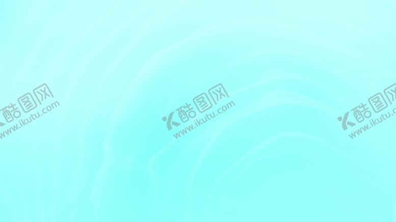 编号：81452907131116314407【酷图网】源文件下载-蓝色抽象背景