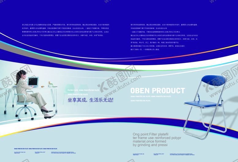 编号：72264007121539554917【酷图网】源文件下载-蓝色医疗画册