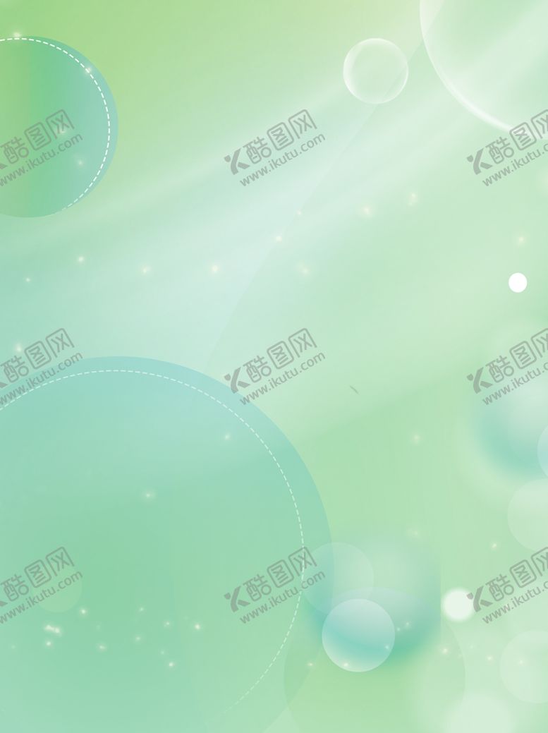 编号：42642810310831292882【酷图网】源文件下载-几何