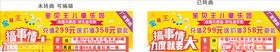 乐园充值大派送搞事情力度就要大