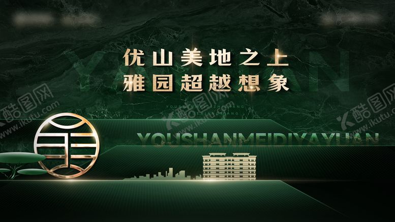 编号：21098809270504454709【酷图网】源文件下载-地产入市主背景