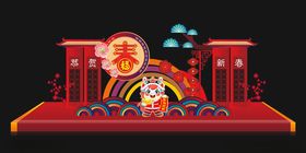 马年春节元旦美陈