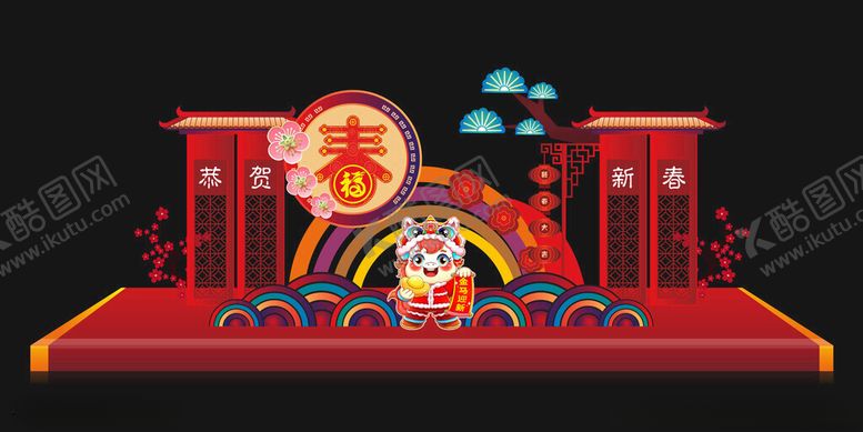 编号：96891104041203558772【酷图网】源文件下载-马年春节元旦美陈