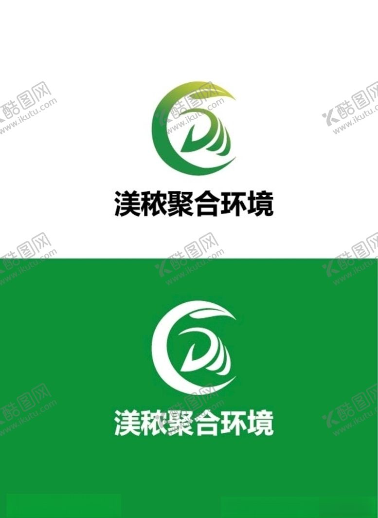 编号：85645209170744037024【酷图网】源文件下载-环境标识设计