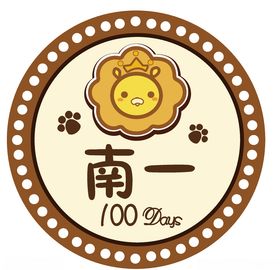 海獭宝宝logo