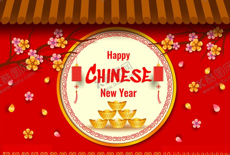 编号：40518710120812091700【酷图网】源文件下载-新年快乐背景