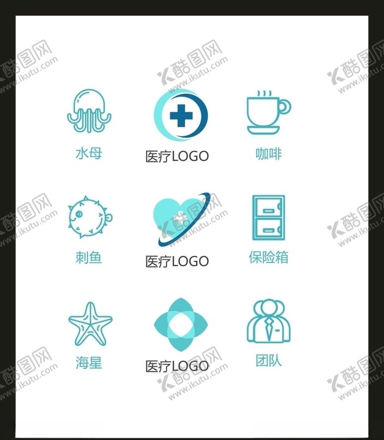 编号：48555205081000148889【酷图网】源文件下载-LOGO标识