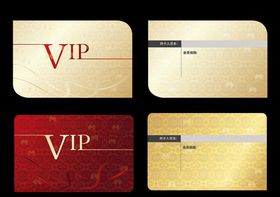 多款精美VIP会员卡展示