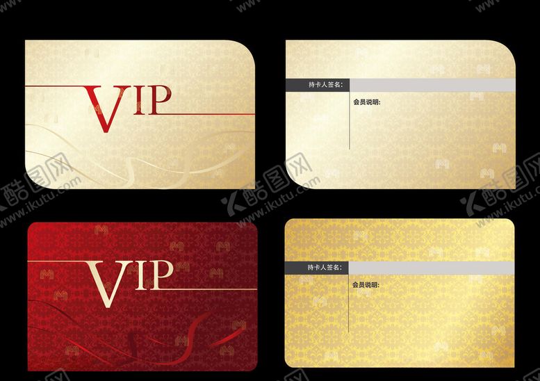 编号：49003604031542099996【酷图网】源文件下载-多款精美VIP会员卡展示