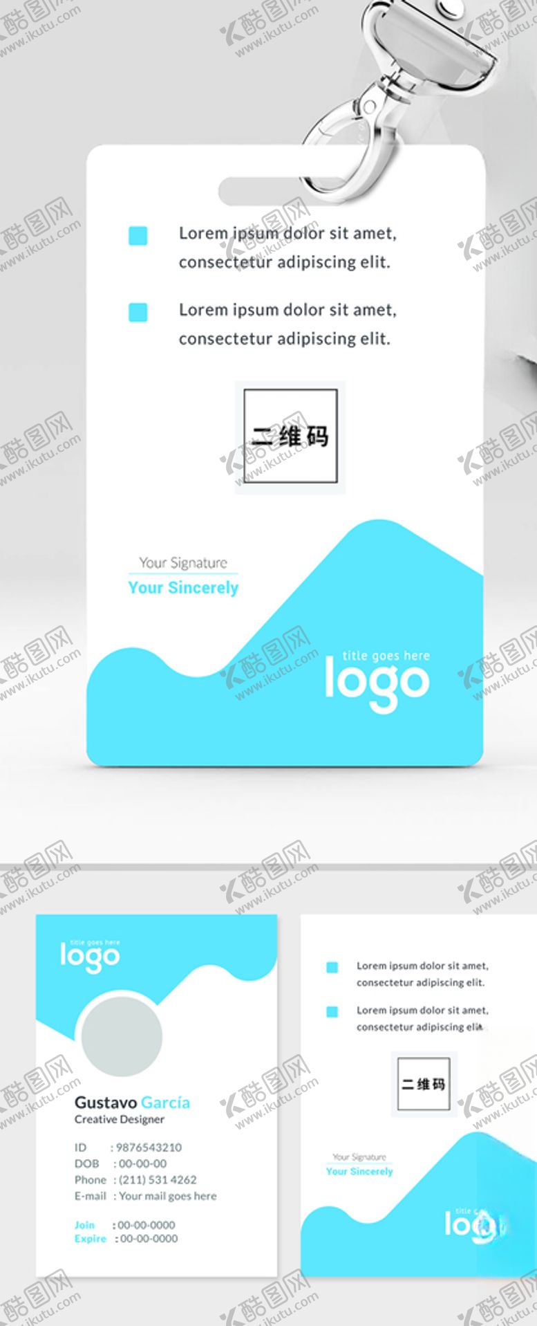 编号：60661509161614171105【酷图网】源文件下载-简约工作证