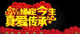 七夕字体