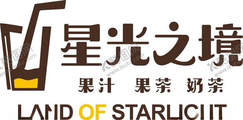 编号：43938902081926573826【酷图网】源文件下载-星光之境logo
