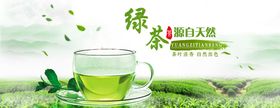 茶标签绿茶