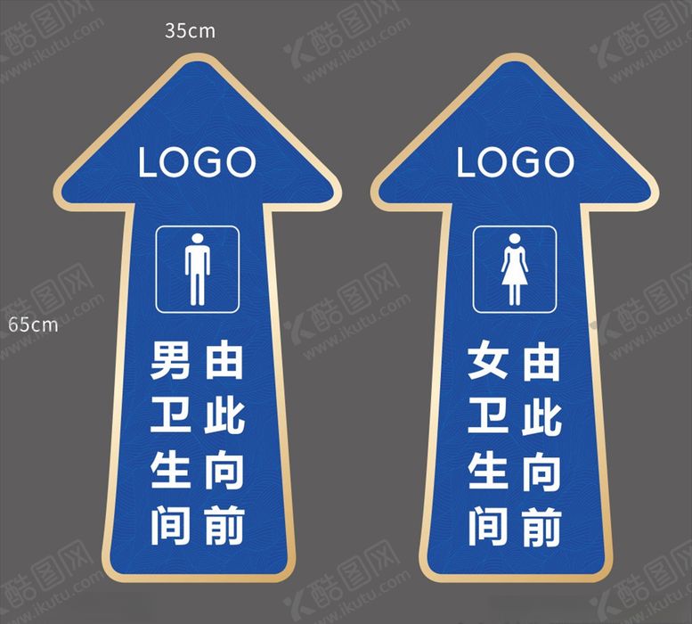 编号：47533209220045069270【酷图网】源文件下载-地产导视卫生间箭头