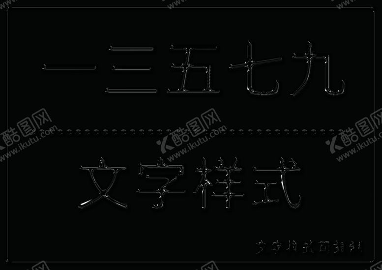 编号：35057305120235223904【酷图网】源文件下载-闪亮光泽立体样式