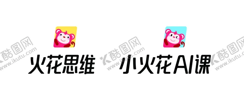 编号：78017412090055555310【酷图网】源文件下载-火花思维