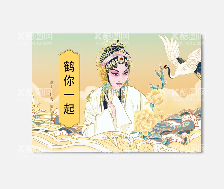 编号：61307509271415027193【酷图网】源文件下载-插画包装