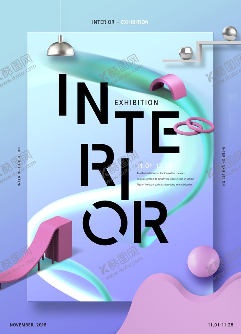 编号：32208610141424186916【酷图网】源文件下载-DJ海报音乐节创意前卫海报