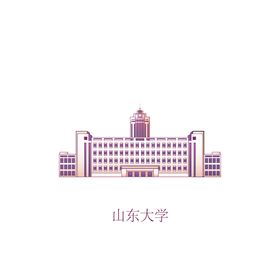 山东大学校徽 ai原图