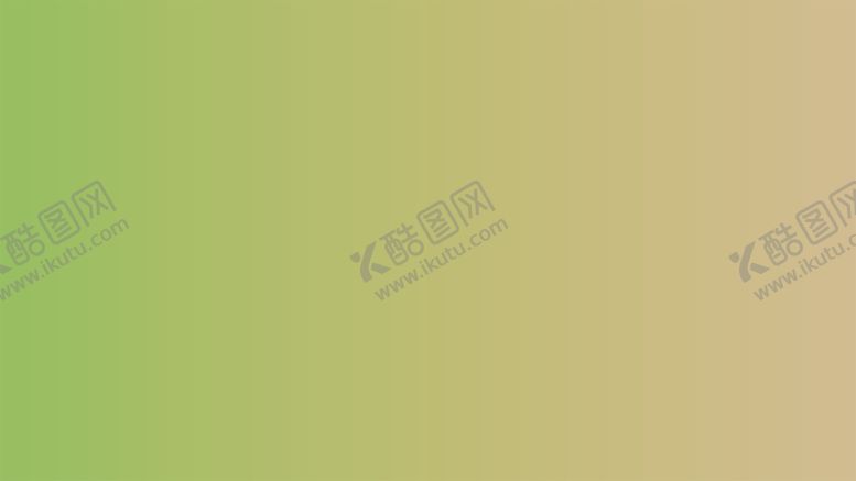编号：57319202021707121717【酷图网】源文件下载-渐变背景素材