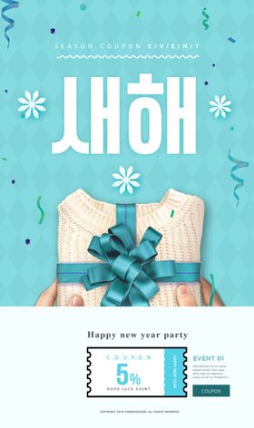 小清新简约创意海报图片