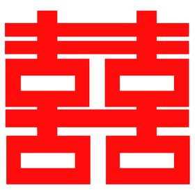 喜字婚庆幕布