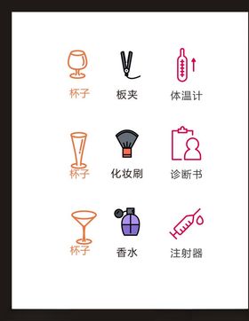 LOGO标识广告志符创意志