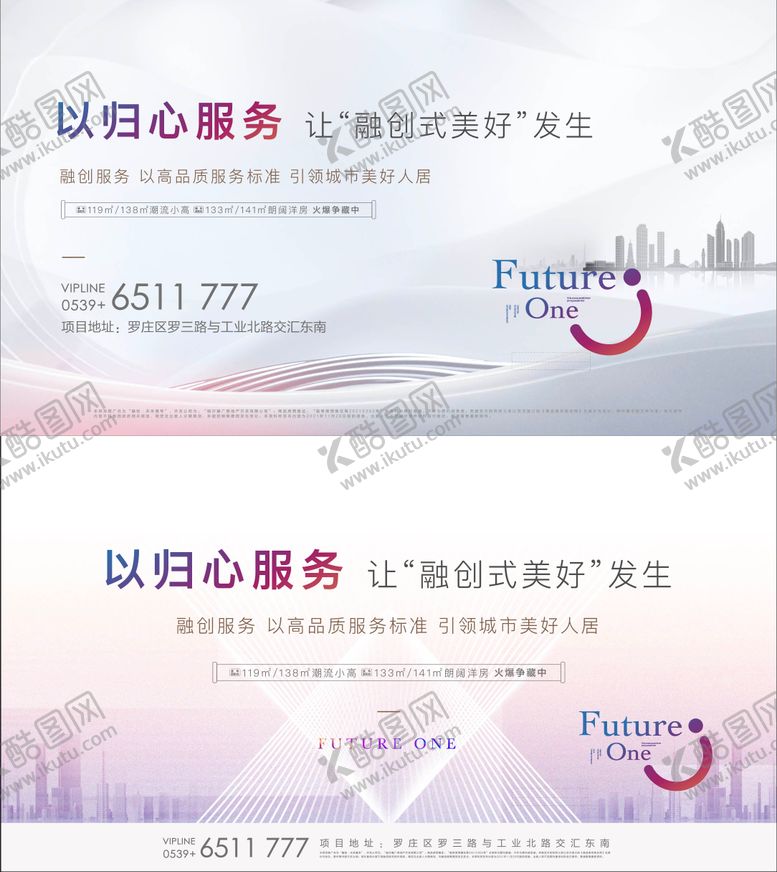 编号：56802611210823186340【酷图网】源文件下载-主形象