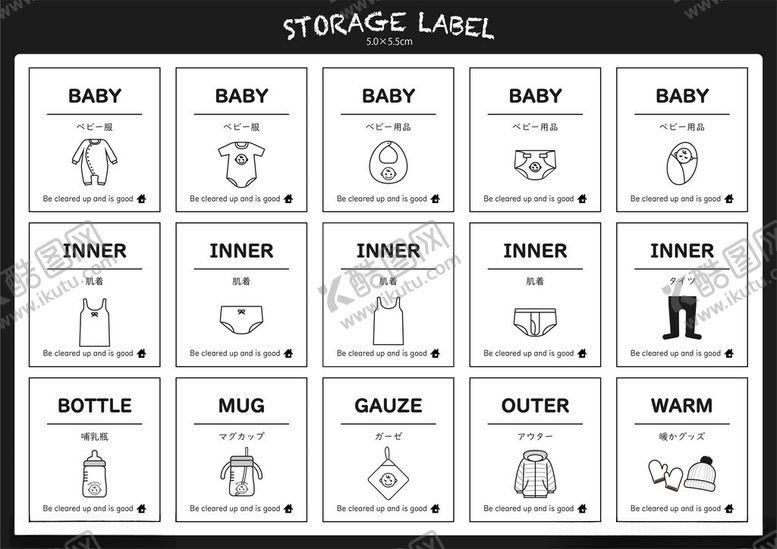 编号：78081811021016182063【酷图网】源文件下载-简约人物服饰图标集合