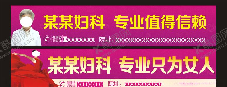 编号：22378110241908283161【酷图网】源文件下载-户外喷绘