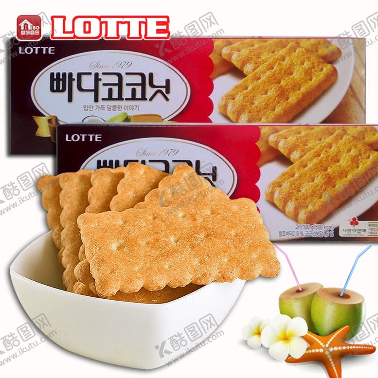 编号：45548410090539429660【酷图网】源文件下载-韩国乐天蜂蜜椰奶饼干