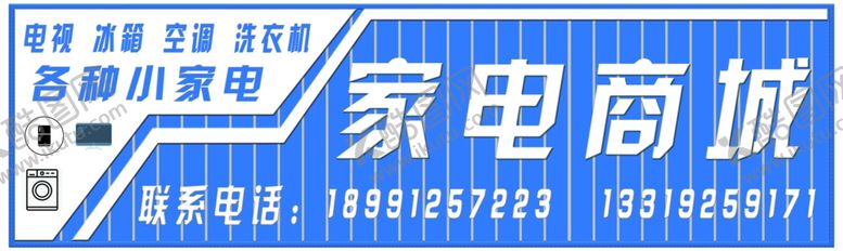 编号：20445404190639446086【酷图网】源文件下载-家店门头